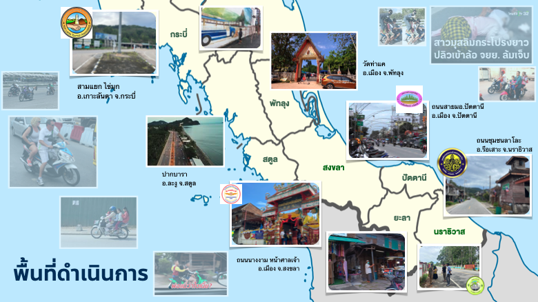ภาพถ่ายหน้าจอ 2568-05-11 เวลา 13.06.09.png
