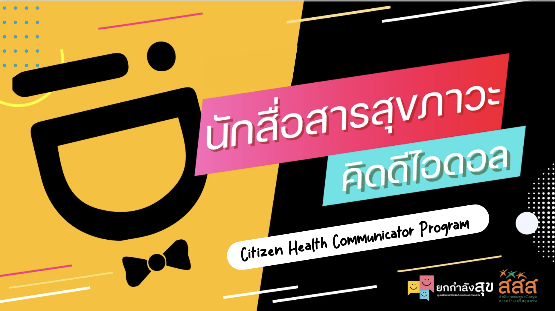ภาพถ่ายหน้าจอ 2568-05-13 เวลา 21.59.30.png