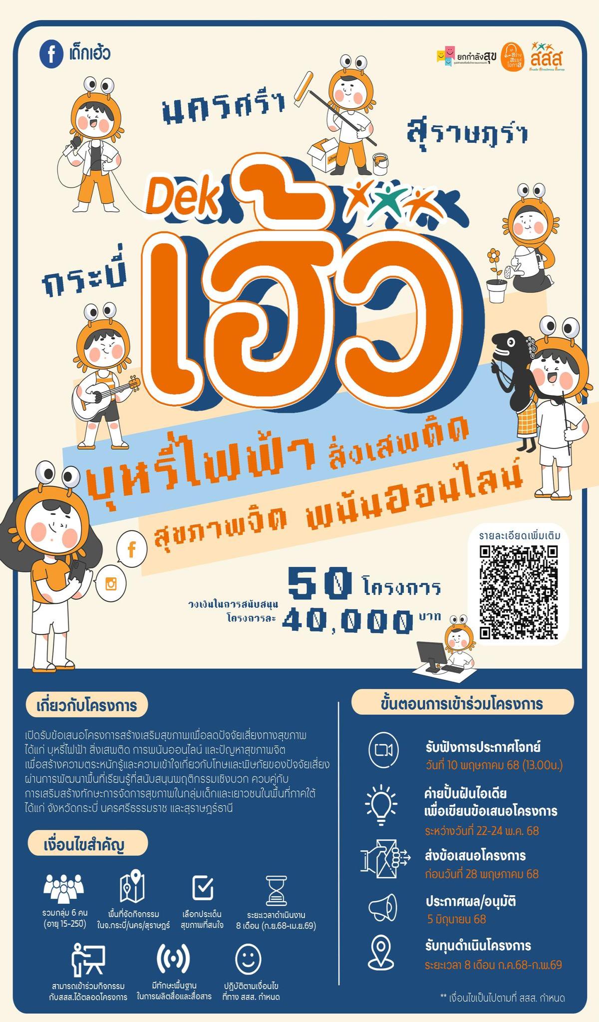 489910785_961458832810840_5675720389138353419_n.jpg