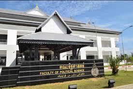 คณะรัฐศาสตร์ ม.สงขลานครินทร์ วข.ปัตตานี