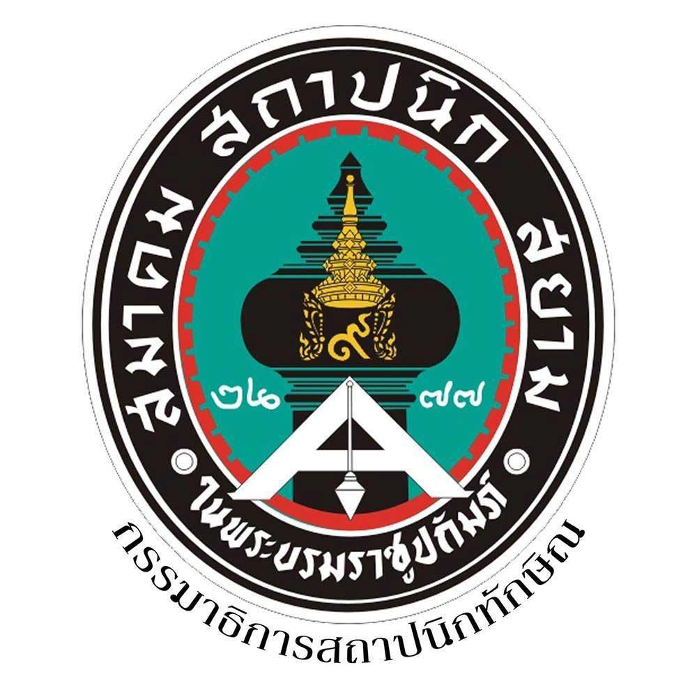กรรมาธิการสถาปนิกทักษิณ