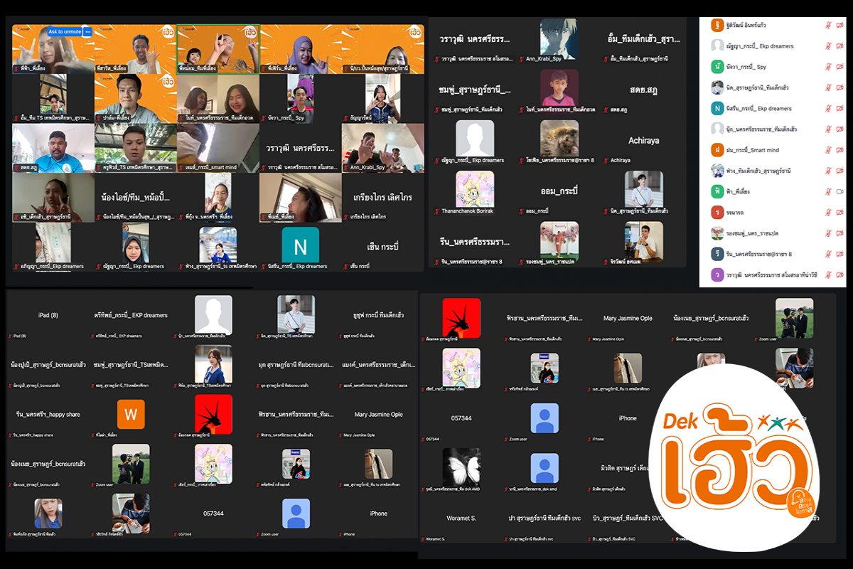 ข่าวสาร 12