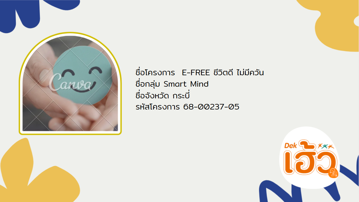 ข่าวสาร 6