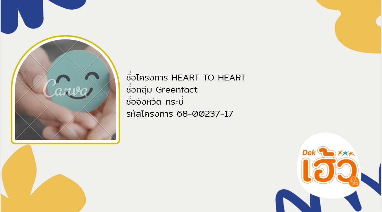 ข่าวสาร 8