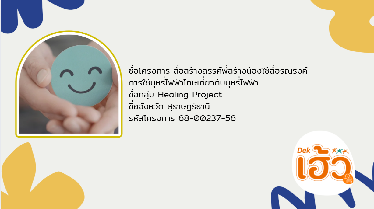 ข่าวสาร 15