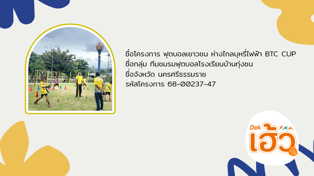 ข่าวสาร 4