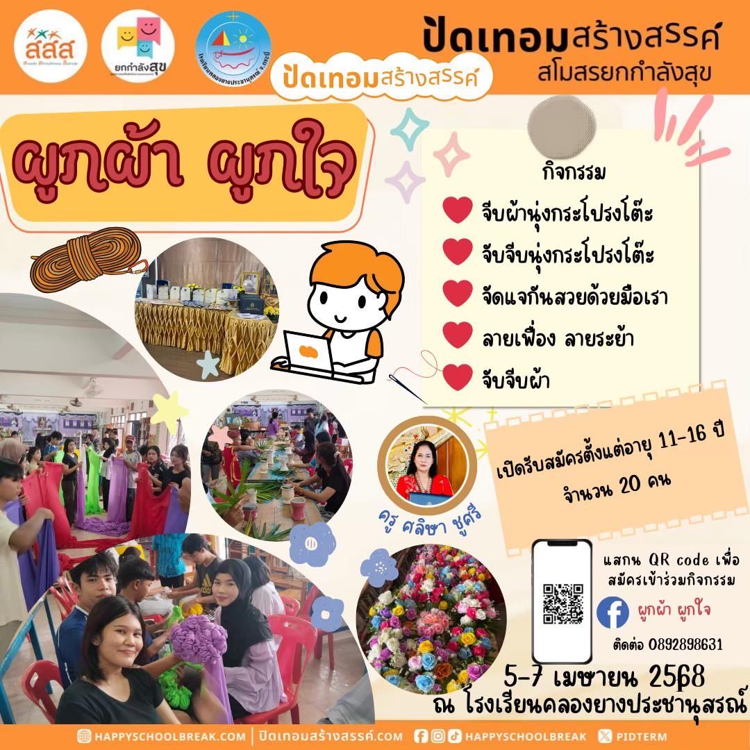 ข่าวสาร 7