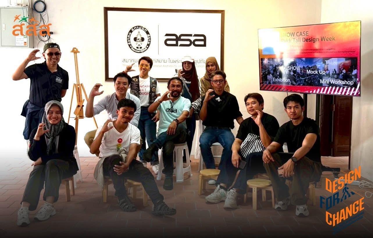 ข่าวสาร 5