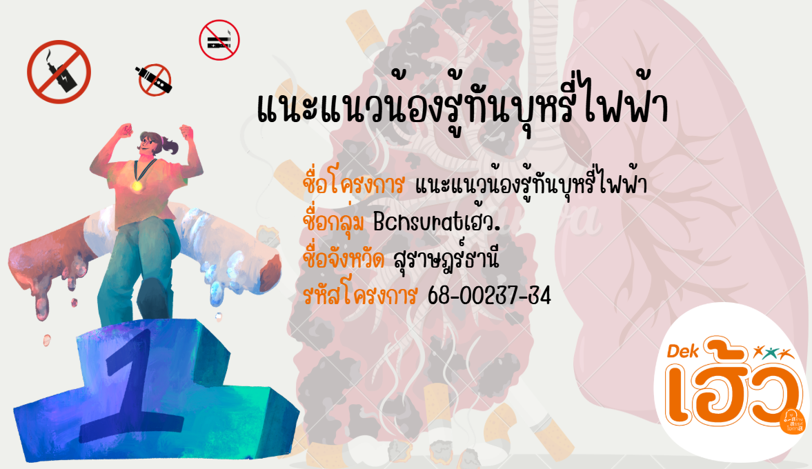 ข่าวสาร 10