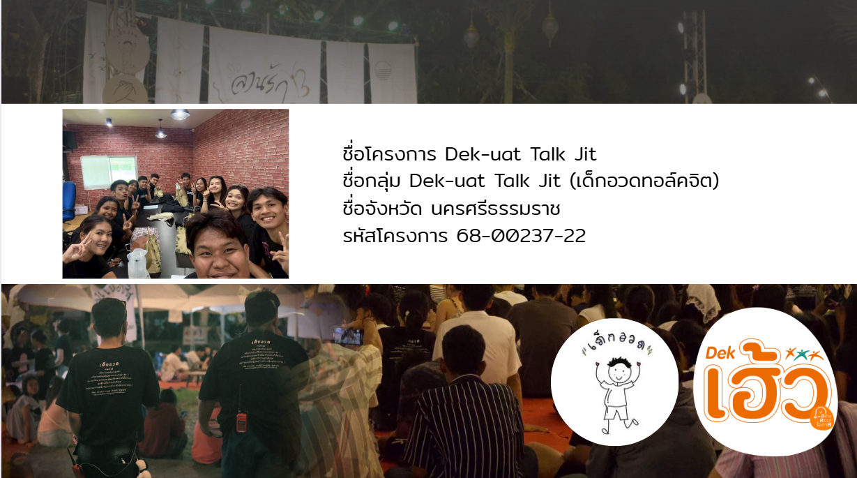 ข่าวสาร 10