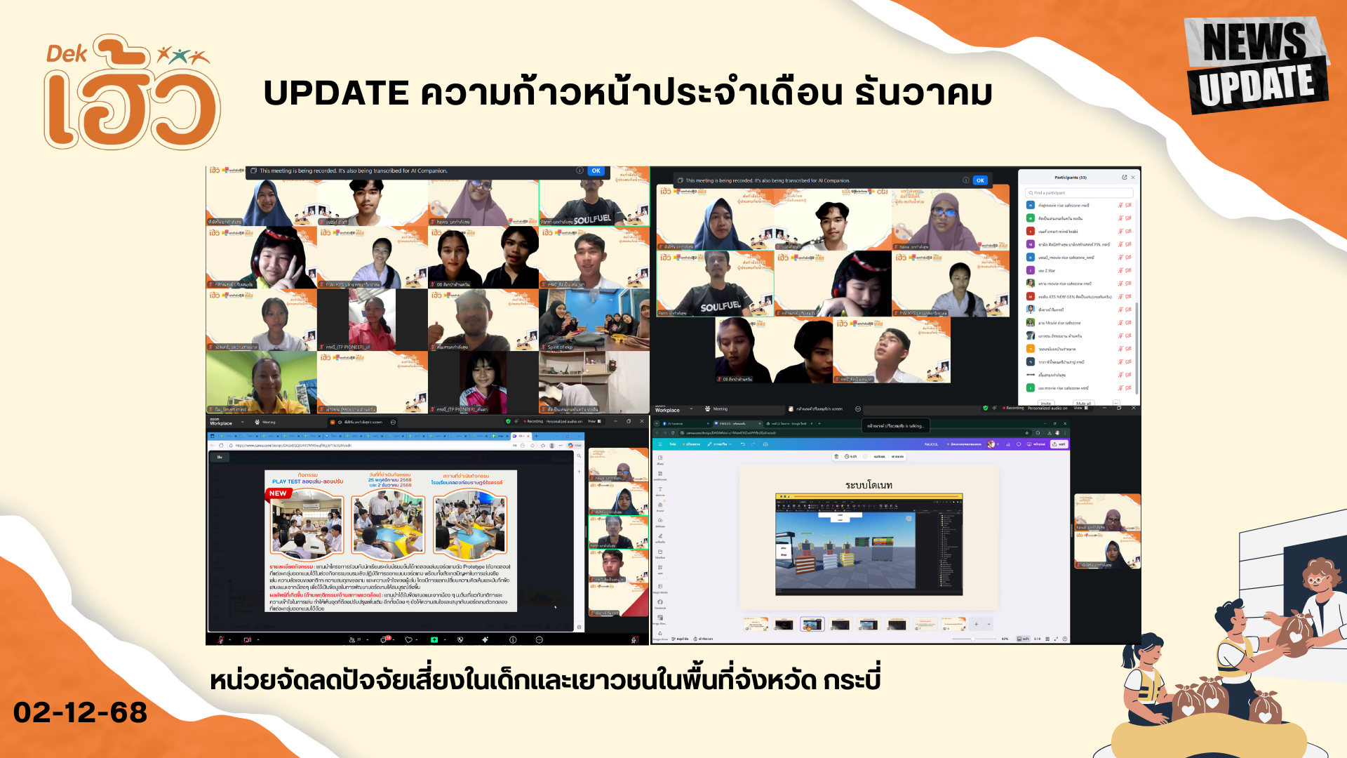 ข่าวสาร 1