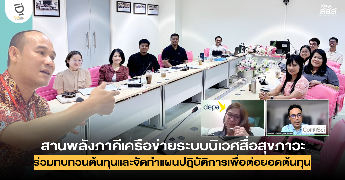 ข่าวสาร 4