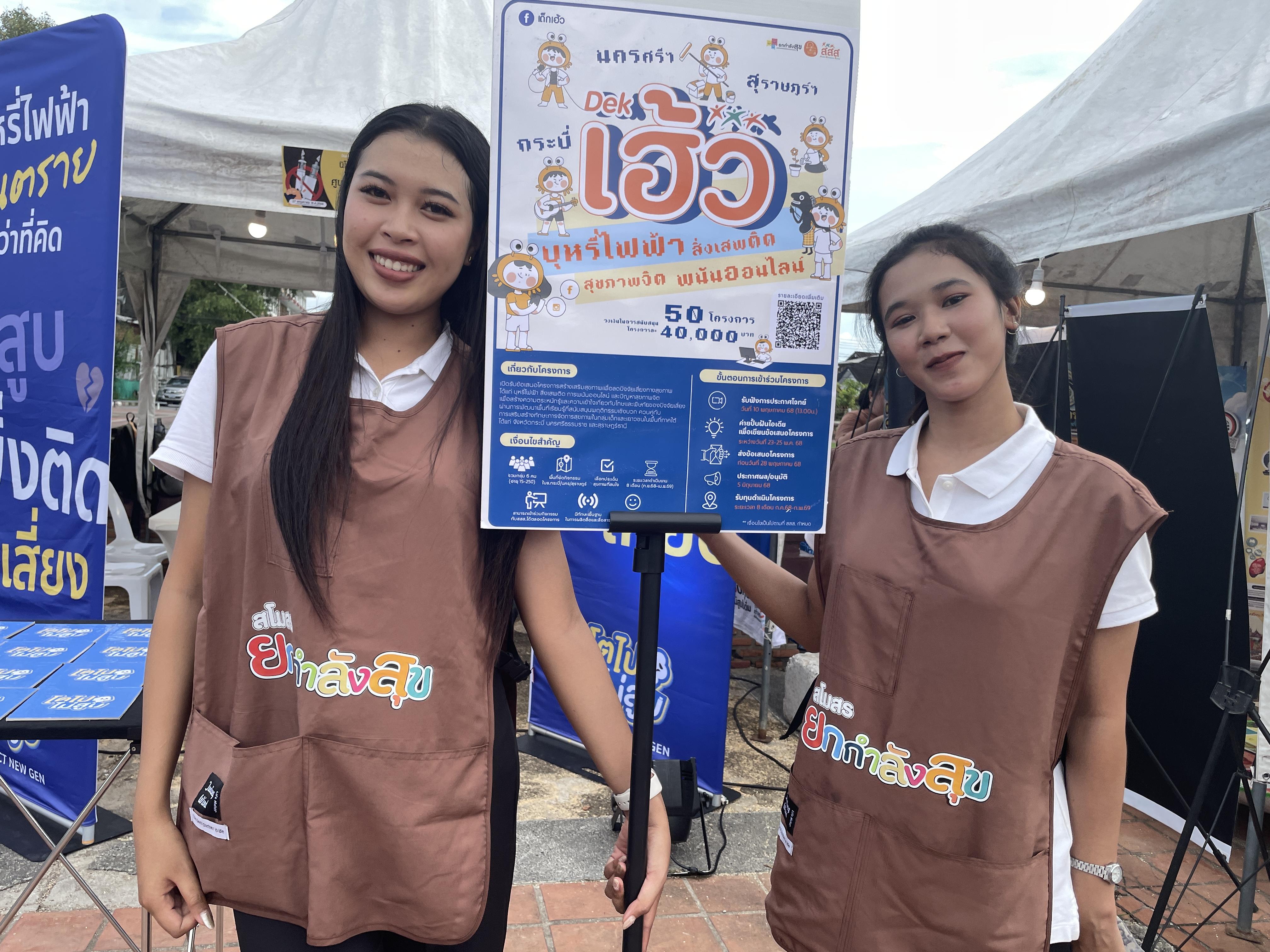 ข่าวสาร 8