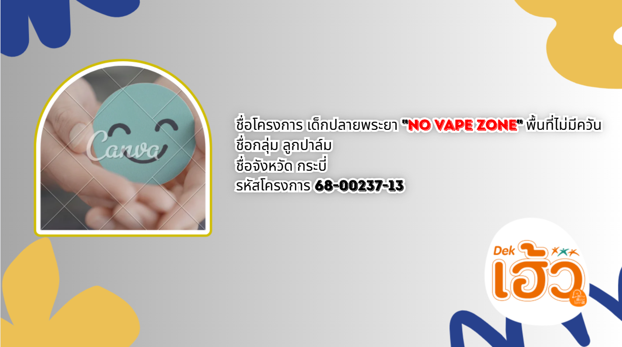 ข่าวสาร 14