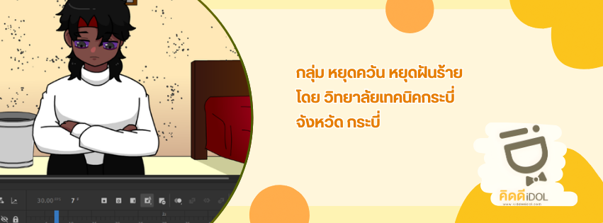 ข่าวสาร 6