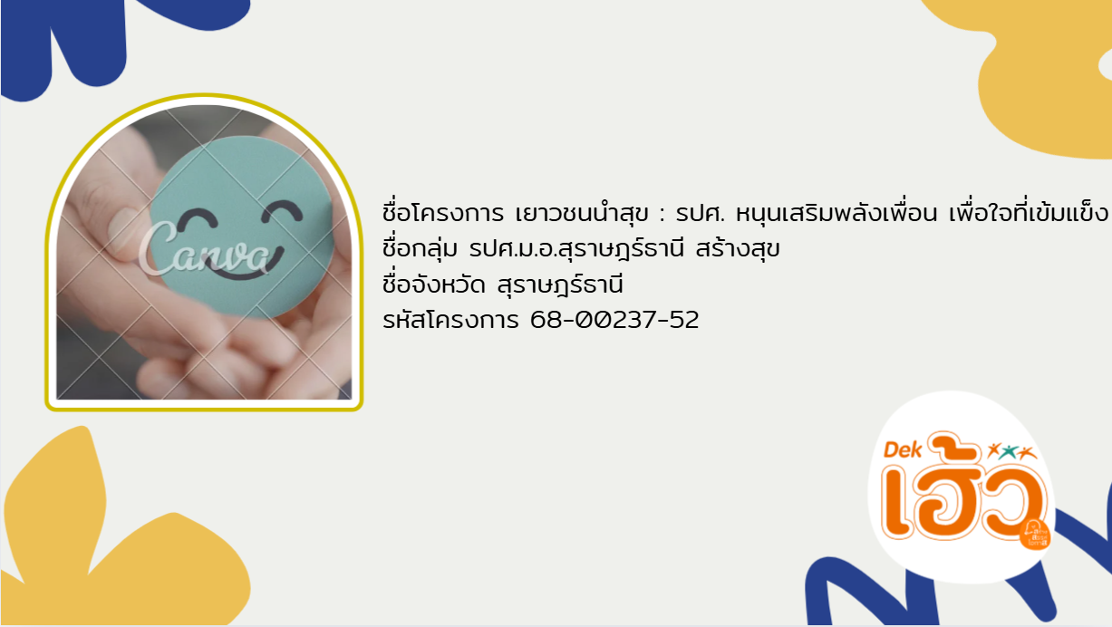 ข่าวสาร 11