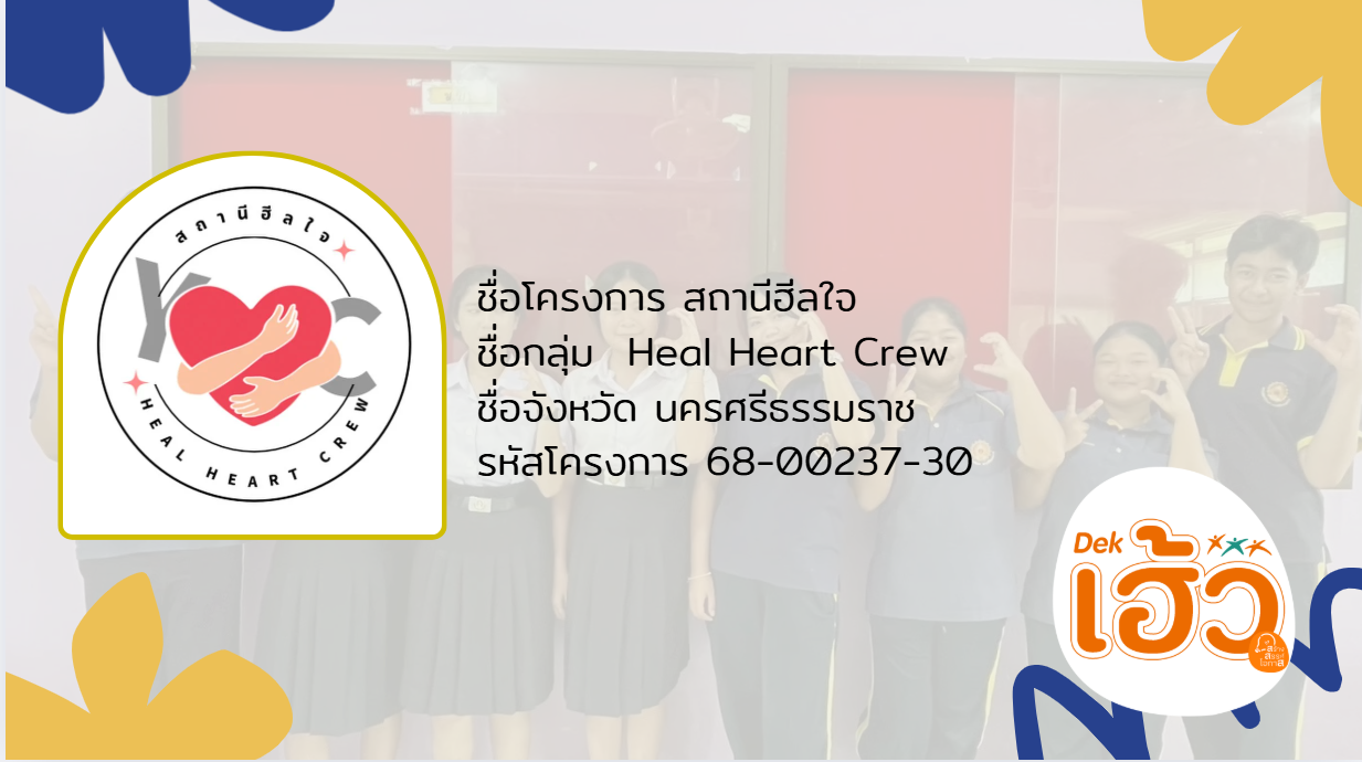 ข่าวสาร 5