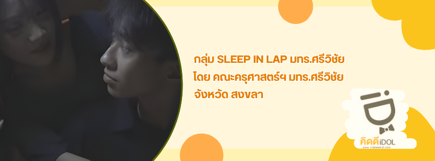 ข่าวสาร 10