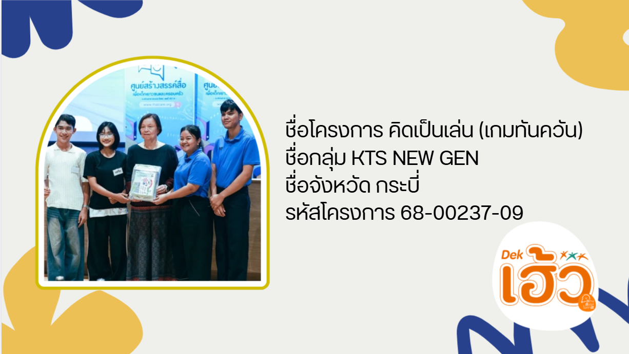 ข่าวสาร 12