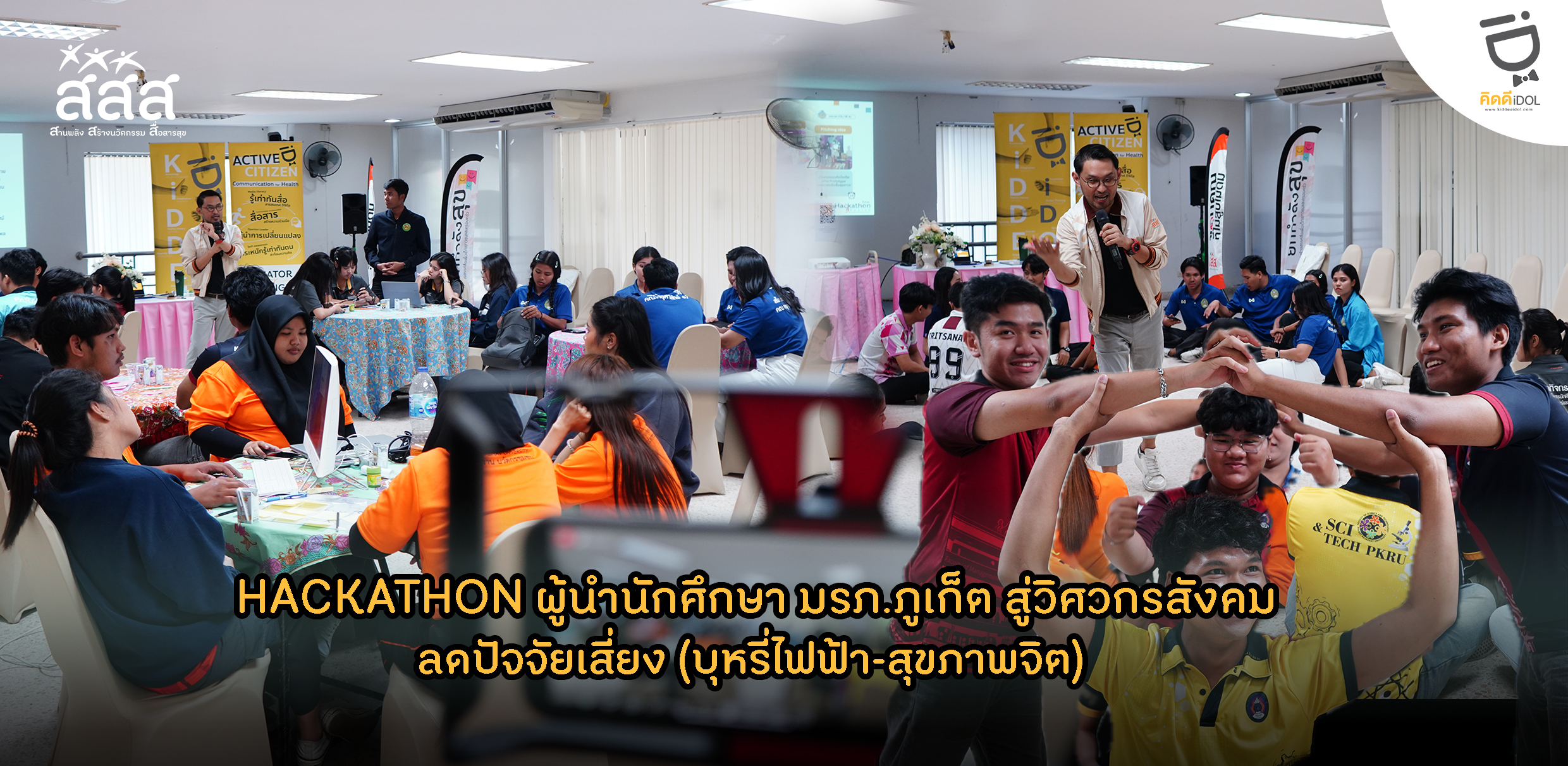 ข่าวสาร 4