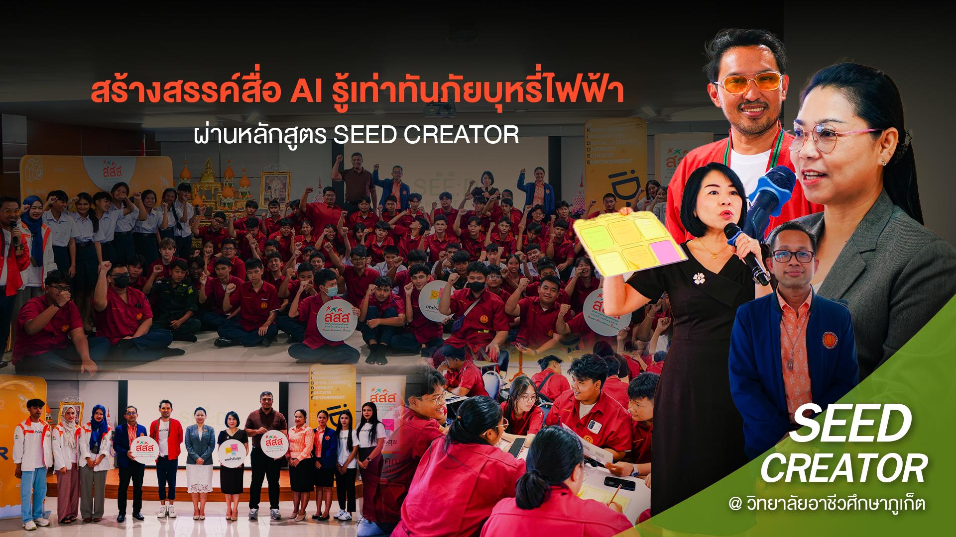 ข่าวสาร 4