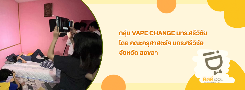 ข่าวสาร 14