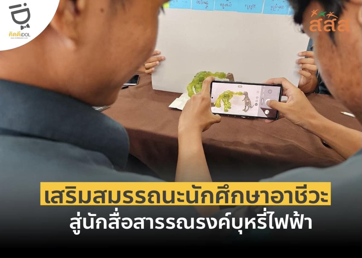 ข่าวสาร 5