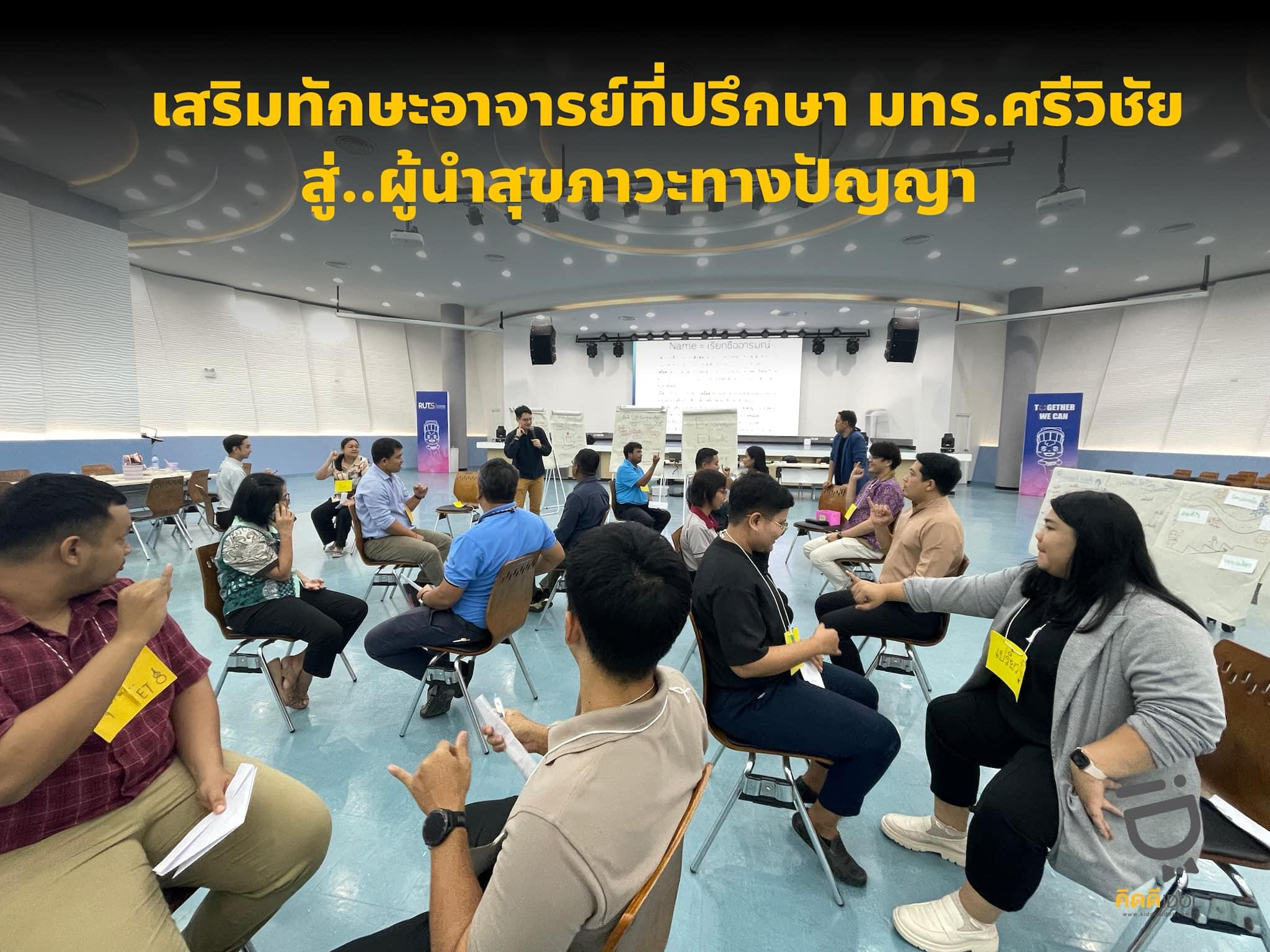 ข่าวสาร 4
