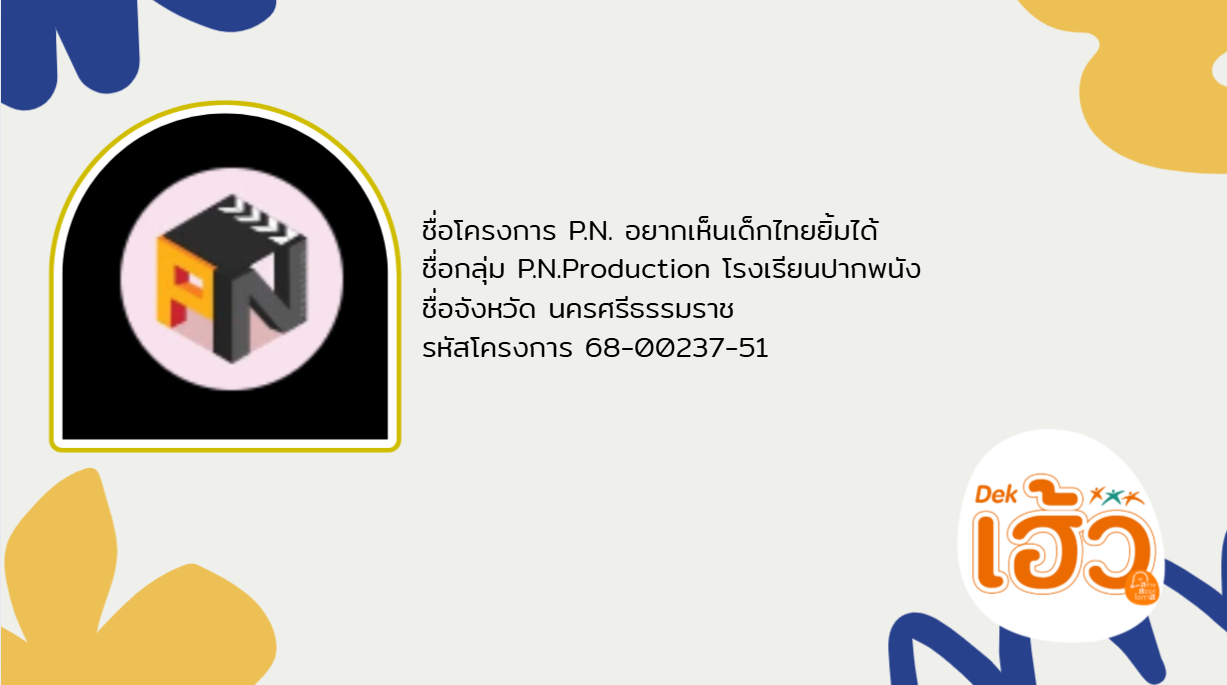 ข่าวสาร 1