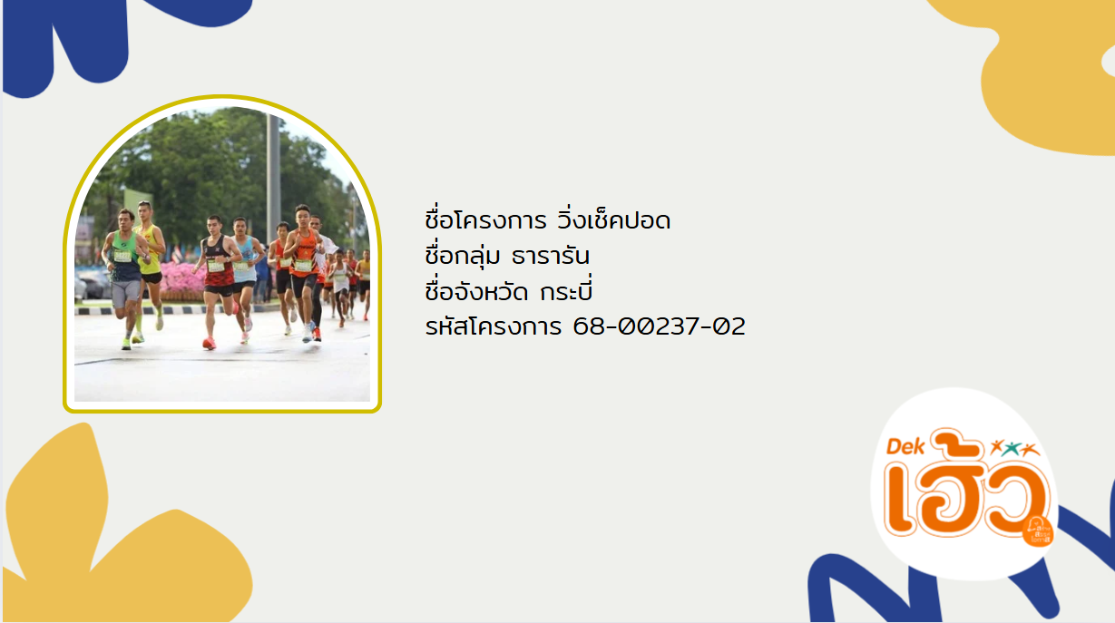 ข่าวสาร 7