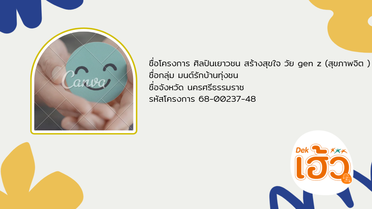ข่าวสาร 15