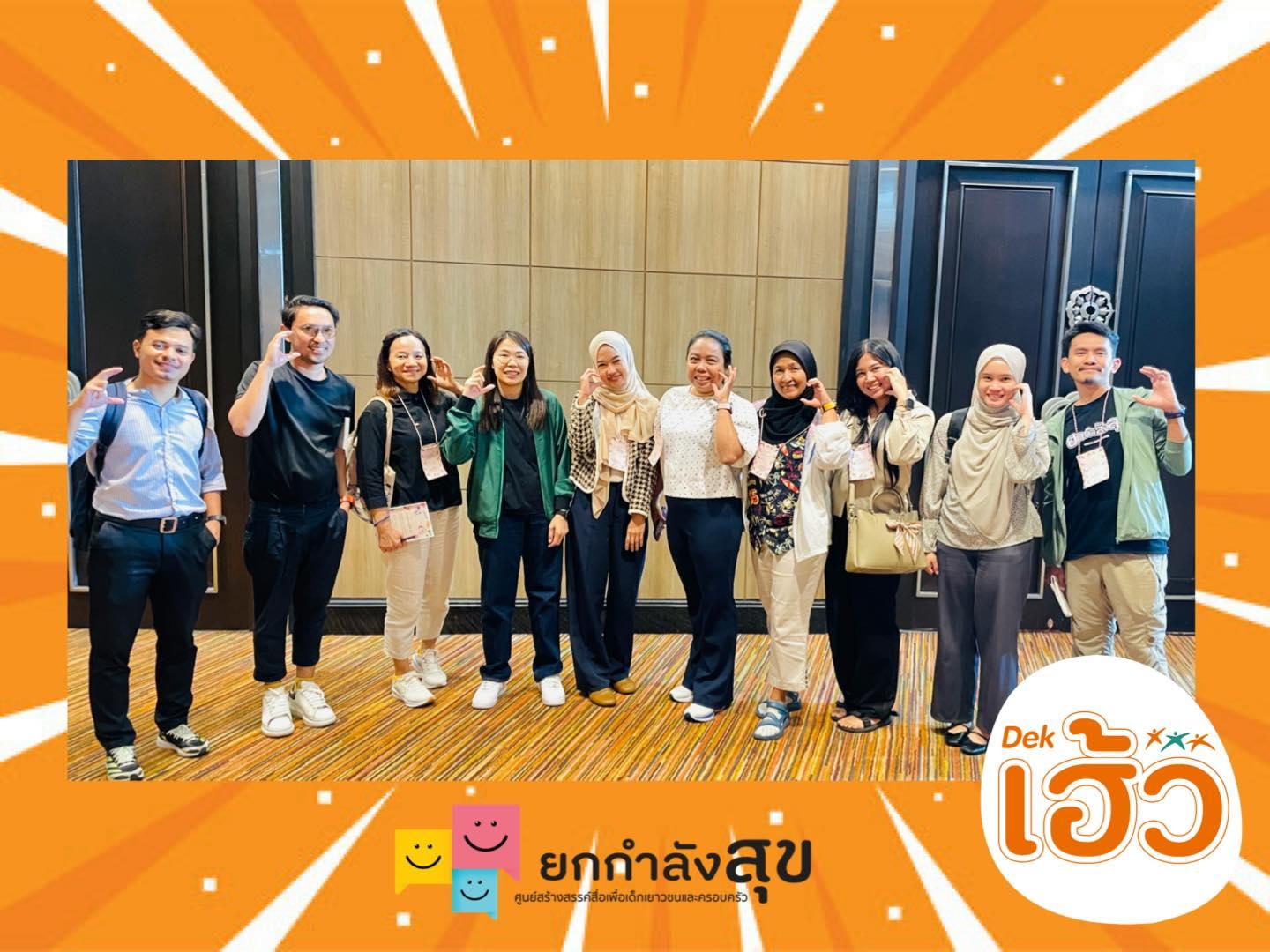 ข่าวสาร 12