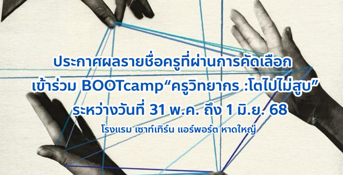 ข่าวสาร 3