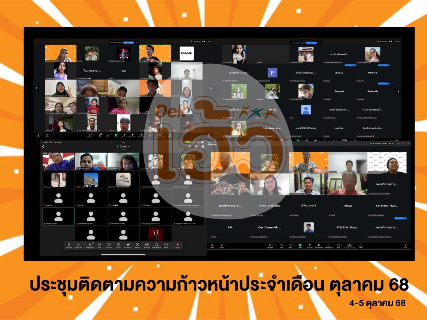ข่าวสาร 2