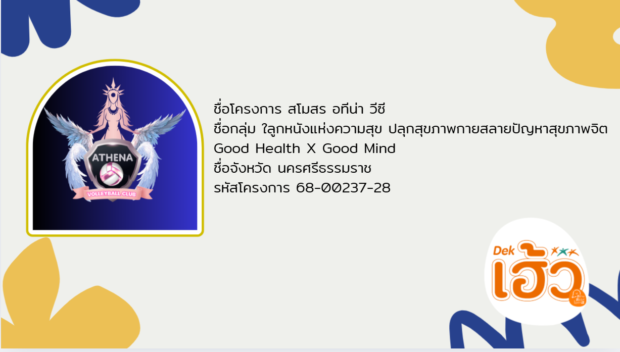 ข่าวสาร 4