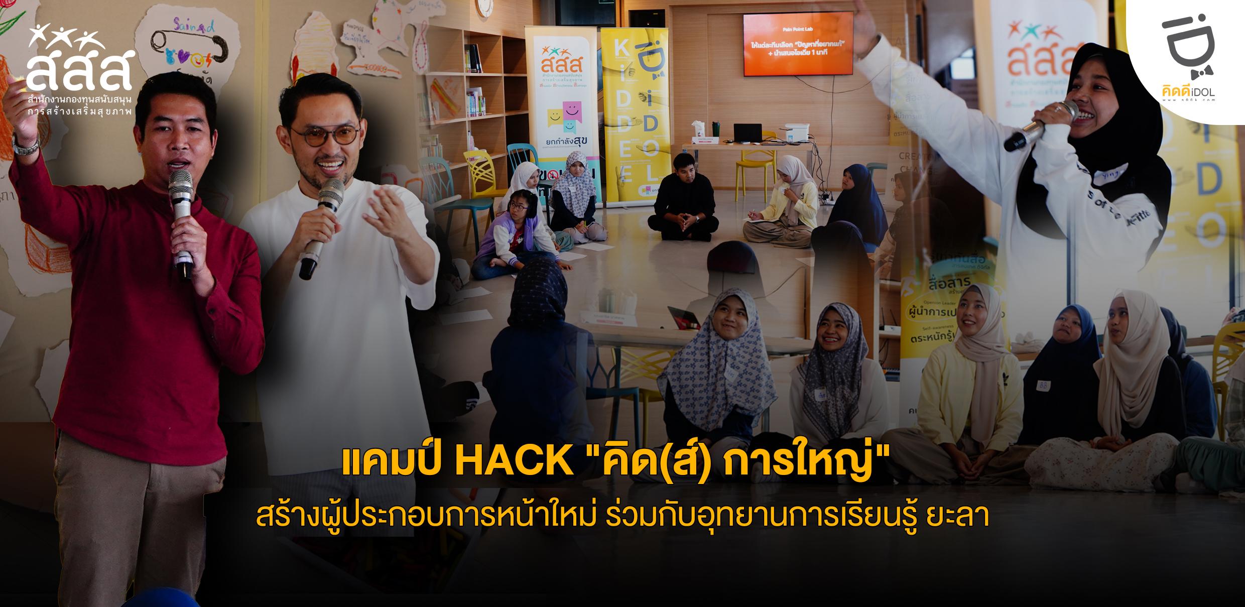 ข่าวสาร 6