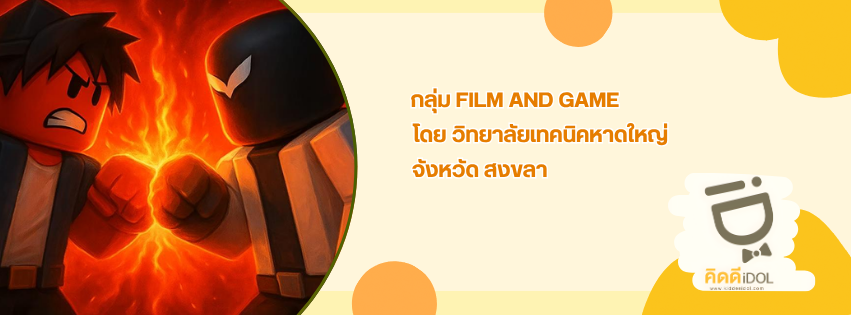 ข่าวสาร 3