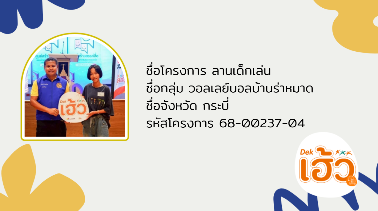 ข่าวสาร 4