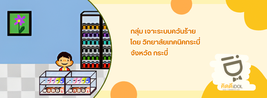 ข่าวสาร 5
