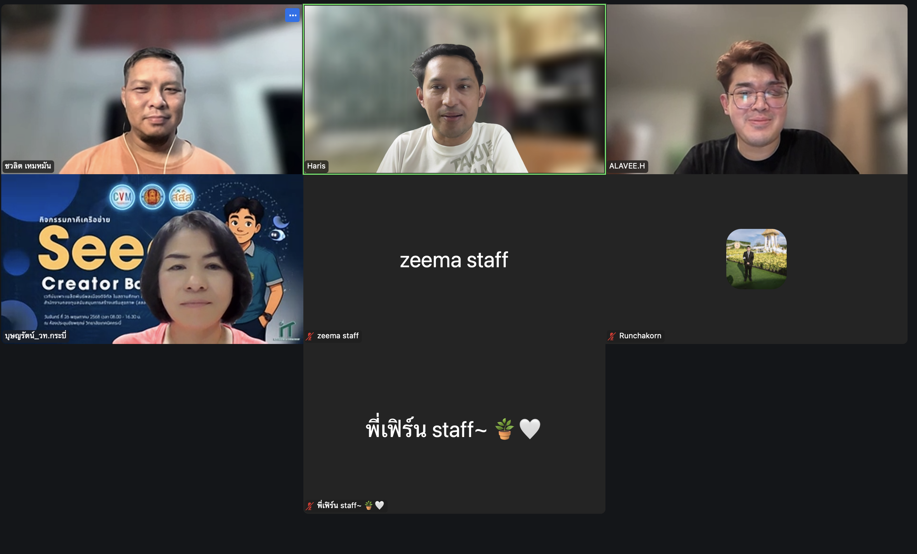ข่าวสาร 6