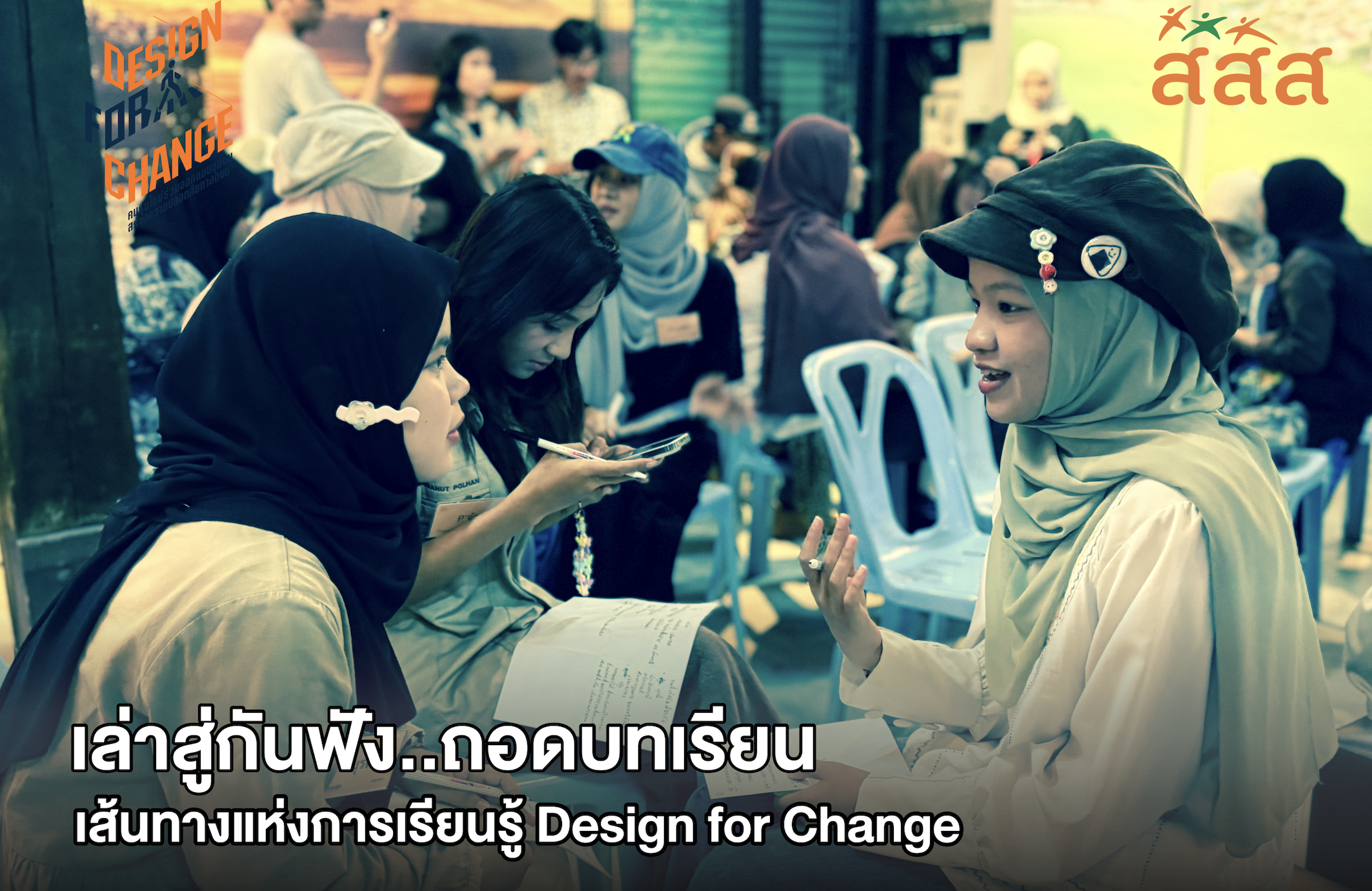 ข่าวสาร 5