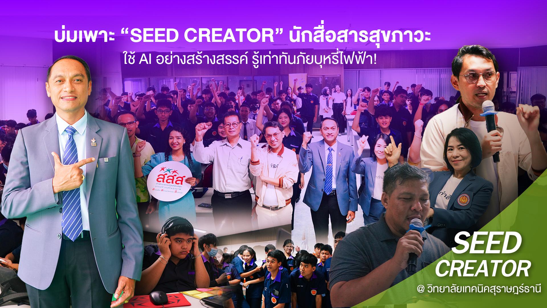 ข่าวสาร 3