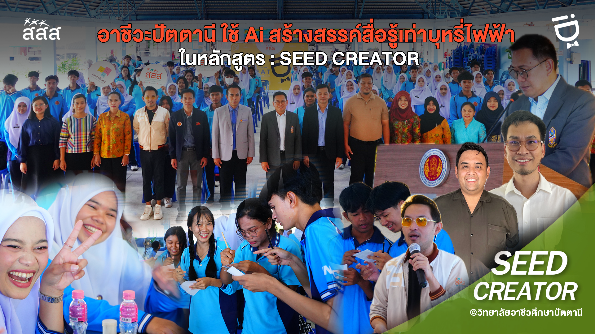 ข่าวสาร 1