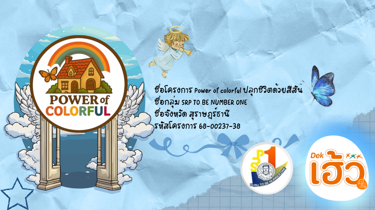 ข่าวสาร 7