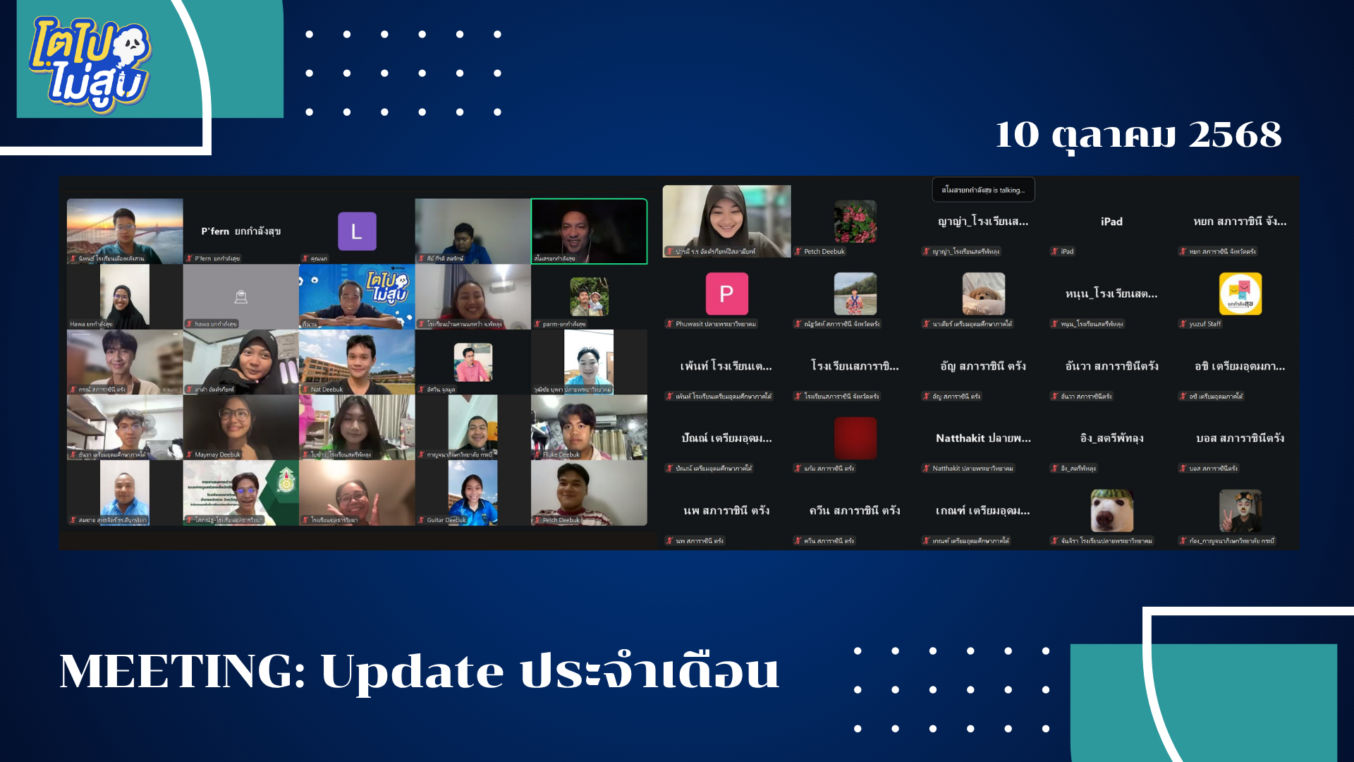 ข่าวสาร 3