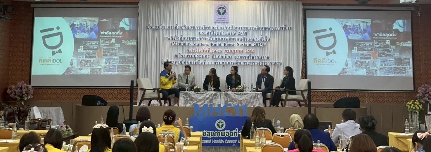 ข่าวสาร 3