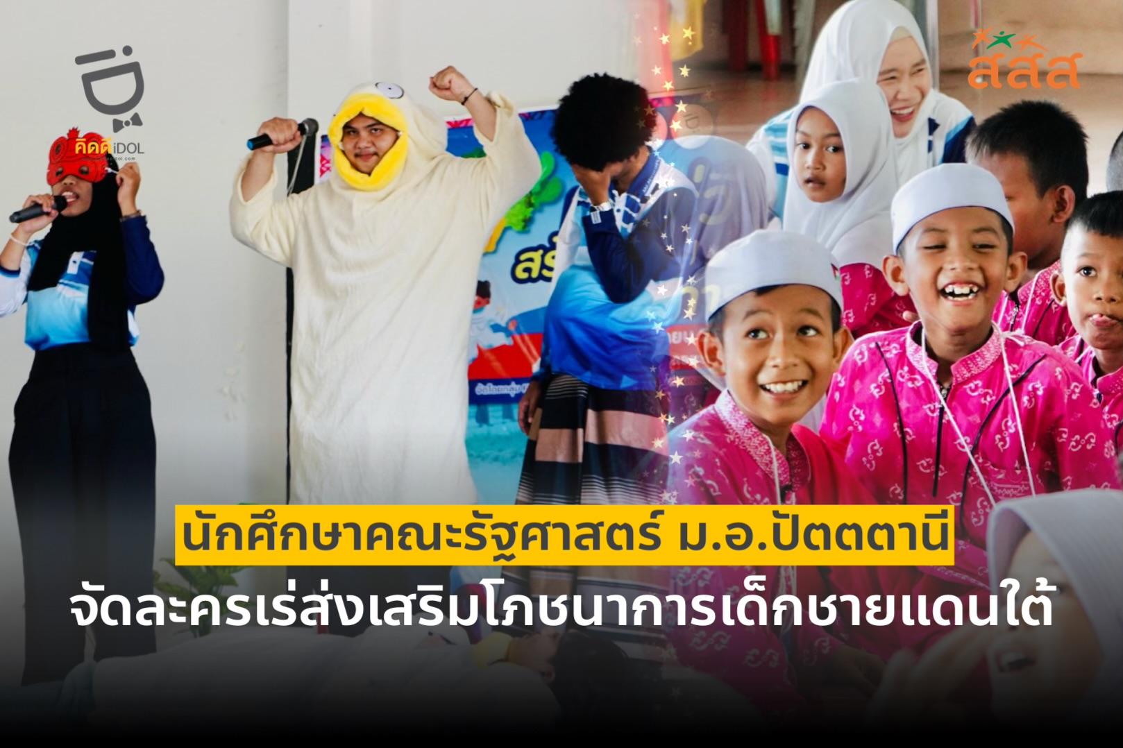 ข่าวสาร 6