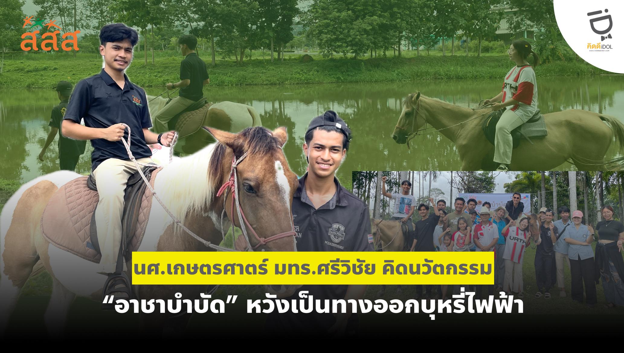 ข่าวสาร 3