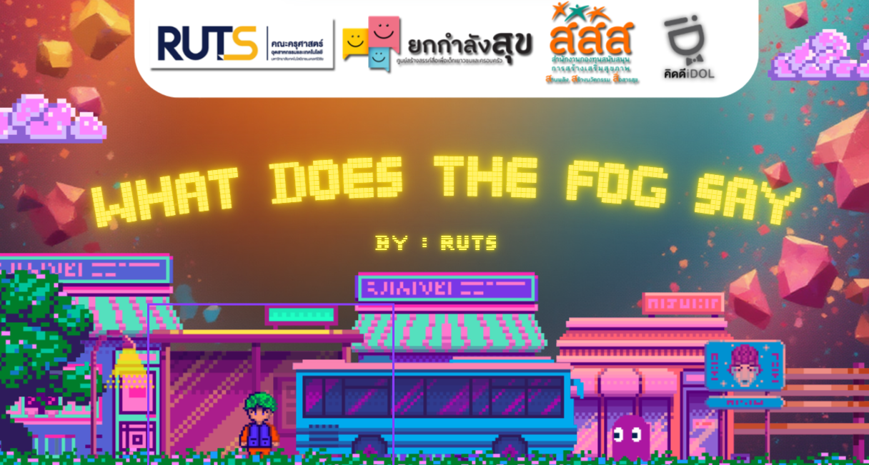 ข่าวสาร 5