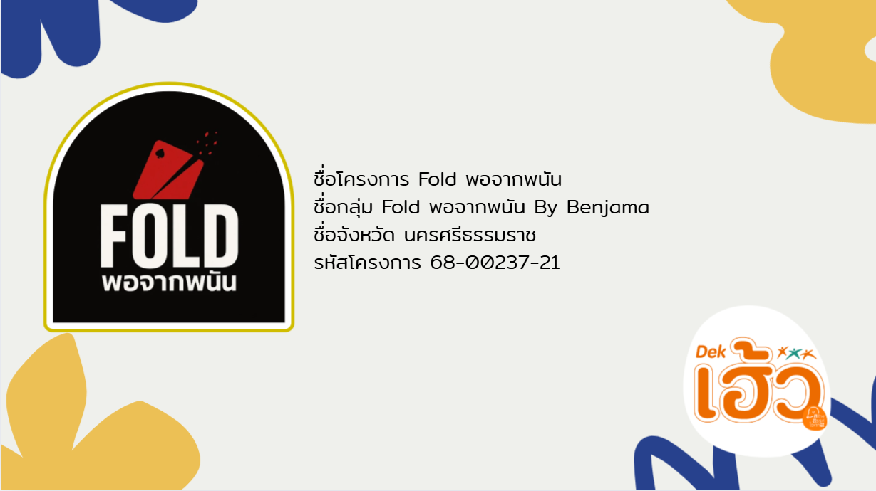 ข่าวสาร 9
